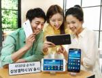 삼성, '갤럭시W' SKT서 출시…출고가 49만9400원