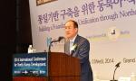 수출입銀, 2014 북한개발 국제 컨퍼런스