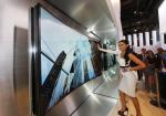 삼성전자, IFA서 세계 최대 105형 벤더블 TV 공개