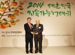 DGB금융그룹, '대한민국 지속가능성 대회' 2관왕