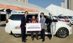 기아차, 인천장애인아시아경기대회에서 특화 차량 지원