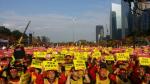 "공무원 연금 개혁안 반대"…공무원·교원 10만 명 운집