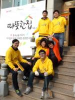 흥국생명·화재, '그룹홈 집수리 프로젝트' 진행