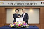 KT-경기도, IoT 보육안전서비스 구축