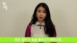 하이트진로 '참이슬', 아이유 새해 인사 영상 공개
