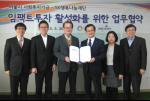 SK나눔재단, 한국사회투자와 '사회적기업 임팩트 투자' 협약