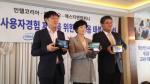 인텔코리아, 교육용 태블릿 시장 진출…6월 'ST패드' 출시