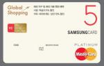 삼성카드, 해외 직구 특화 '글로벌쇼핑 삼성카드 5 V2' 출시