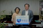 JT친애저축銀, 미혼모 쉼터 '열린집'에 후원금 전달