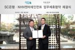 SC銀-NHN엔터, 금융·모바일 서비스 융합 업무제휴