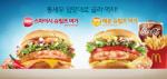 맥도날드, 13일 슈림프 버거 신제품 2종 출시