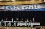 이병석 "해운·조선 강국다운 해사법원 설치 시급"