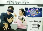 삼성 '기어 VR', 무한도전·히말라야 연계 체험행사