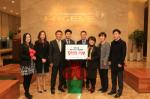 유진그룹, '5억원 전달' 기부시무식 진행