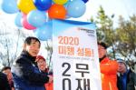 성동조선, 새해맞아 '안전기원제'…"2020년 중형선 세계 1등"