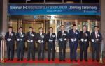 신한銀, 외국인투자기업 컨설팅 전담 IFC 출범