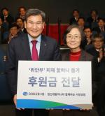 박인규 대구은행장, 영화 '귀향' 단체관람·후원금 지원
