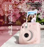 한국후지필름, '봄과 여행' 주제 리얼 사진전#2 개최