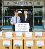 DGB사회공헌재단, 안동교도소에 후원금 지원