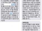 IBK기업銀도 성과연봉제 강행…노조 "법적 대응"