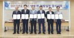 한국공항공사, 17일까지 'KAC 청렴 결의대회'