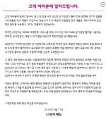 공기청정기 유해성 논란 '불똥 튈라'…삼성·LG전자, 적극 해명