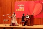 금호아시아나재단, 20번째 교육기부 음악회 개최