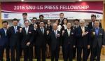 LG, 15개국 175명 해외언론인 한국연수 지원
