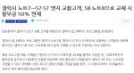 [갤노트7 보상안] 소비자 반응 '시큰둥'…갈 길 바쁜 삼성電 '어쩌나'
