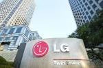LG전자, 스마트폰 부진…3분기 영업익 2832억원