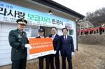 한화그룹, 참전유공자 주택 '태양광 발전설비' 기증