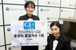 신한銀, KS-CQI 콜센터 품질지수 2년 연속 1위