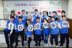 신한생명, 임직원 참여 봉사활동 1000회 돌파