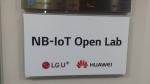 LGU+ - 화웨이, NB-IoT 확산 '맞손'…오픈랩 개소