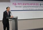 키움증권, 로보어드바이저 설명회 개최