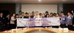 LG디스플레이 프로보노 봉사단, 성과공유회 개최