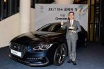 현대차 그랜저, '2017 한국 올해의 차' 수상