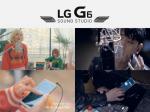 'LG G6' 음악을 만들다, LG전자 음원공개
