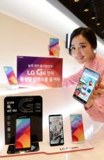 LG G6 '특화 콘텐츠' 대폭 확대