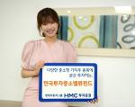 HMC투자證, '가치주 분산투자' 한국투자중소밸류 펀드 추천