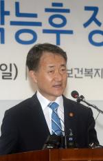 박능후 복지부 장관 "포용적 복지국가 건설 앞장서겠다"