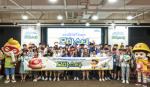 넷마블, '모두의마블' 크리에이터 '모마스타' 발대식 개최