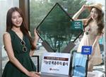 LG하우시스, 자외선차단·사생활보호 유리 신제품 출시