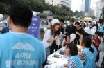 동양생명, 소아암 인식개선 캠페인 '희망별빛' 진행