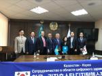 KT, 카자흐스탄에 헬스케어플랫폼 기반 의료 ICT 사업 시작