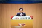 김지완 BNK 회장 취임…"백년대계 위원회 신설, 투명성 높일 것"