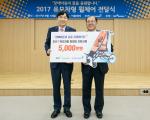 한국예탁결제원, 사회공헌 '눈길'…다방면 활동 전개