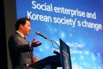 SK, 국내 최초 사회적기업 전용 자본시장 조성