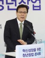 최종구 "금융권 경기대응완충자본 도입"