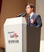 김낙순 마사회장, 취임하자마자 노조 방문···전례없는 '소통 행보'